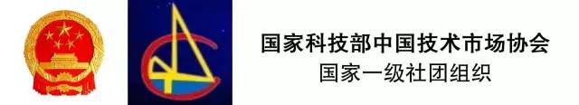 東方龍商務(wù)與科技部成果推廣中心在共同推進(jìn)科技投資選址項(xiàng)目推廣方面建立合作關(guān)系