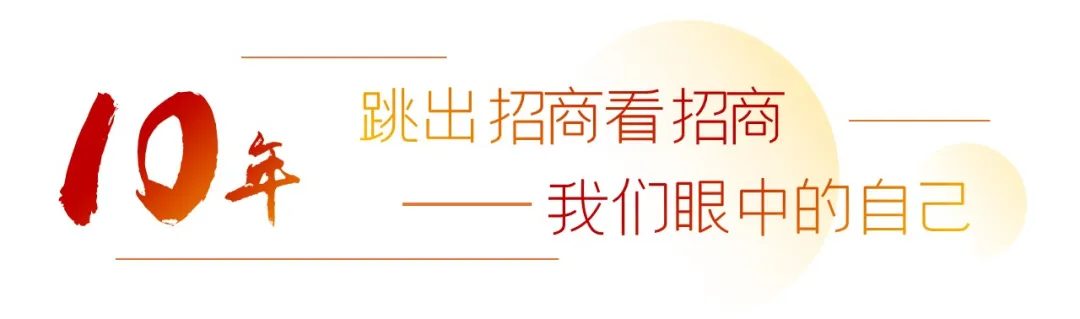 【五一特輯】筑夢十年，龍騰招商，致敬每一位平凡而偉大的勞動者